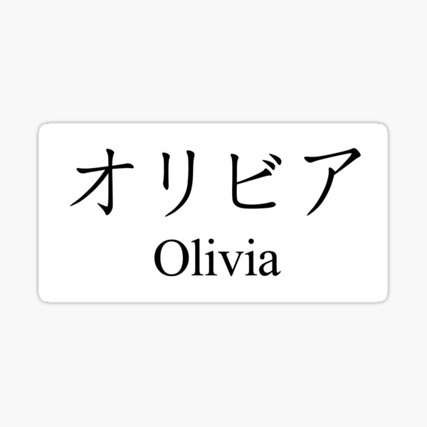 Olivia Name Stickers Redbubble