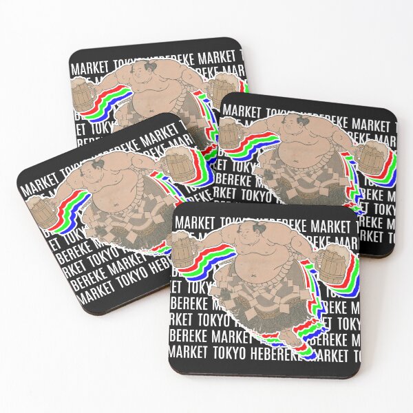 Item preview, Tokyo Japanese Sumo Wrestler Beer Graphic designed and sold by Tokyo Hebereke Market.