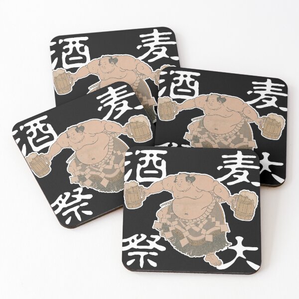 Item preview, Vintage Japanese Sumo Kanji Beer Festival designed and sold by Tokyo Hebereke Market.