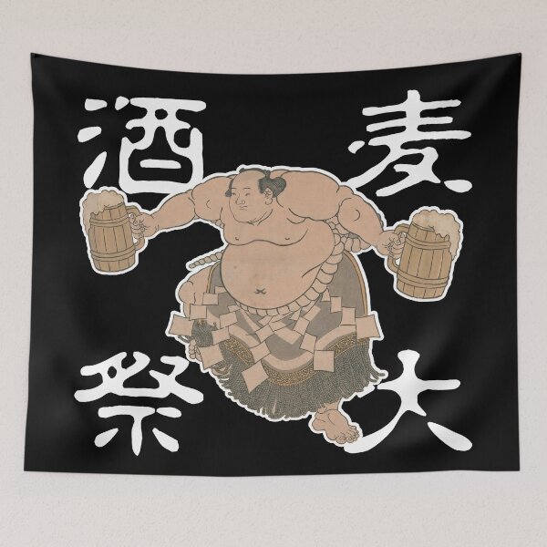 Item preview, Vintage Japanese Sumo Kanji Beer Festival designed and sold by Tokyo Hebereke Market.