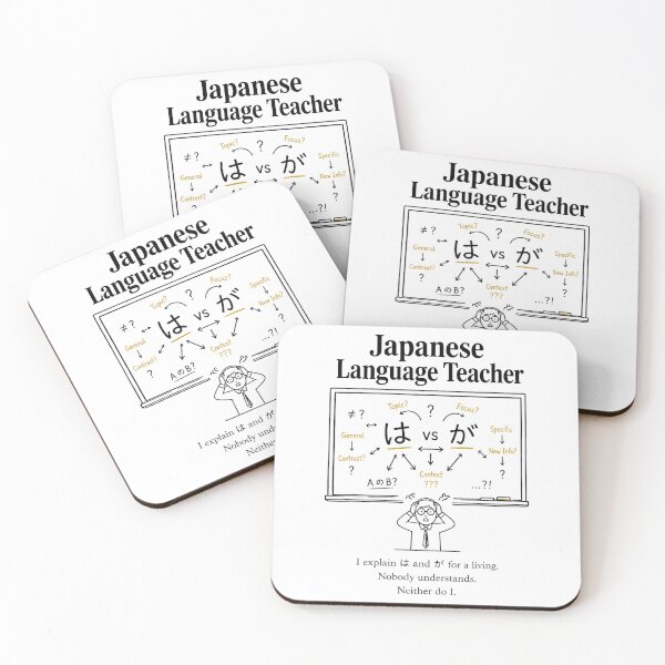 Item preview, Japanese Language Teacher — “I Explain は and が for a Living” Minimalist Humor Design designed and sold by maaameee.