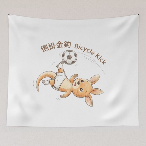 Item preview, Cute Kangaroo Bicycle Kick Soccer Illustration designed and sold by TaiwanMemory.