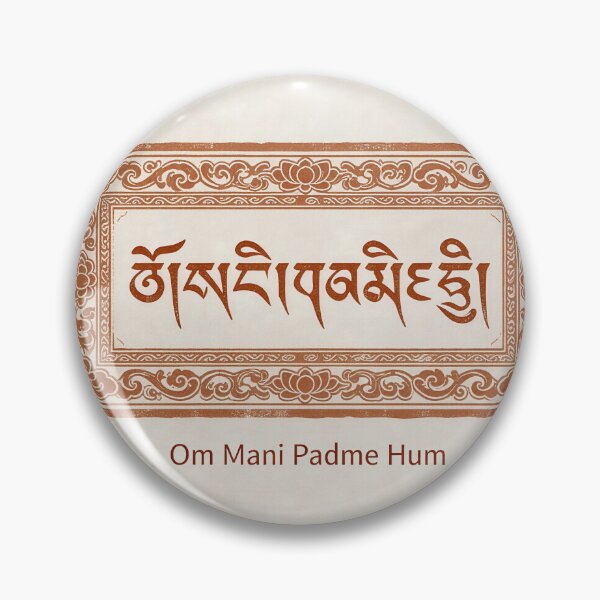 Item preview, Om Mani Padme Hum Vintage Seal Print designed and sold by bocai1994.