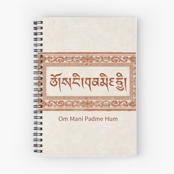 Item preview, Om Mani Padme Hum Vintage Seal Print designed and sold by bocai1994.