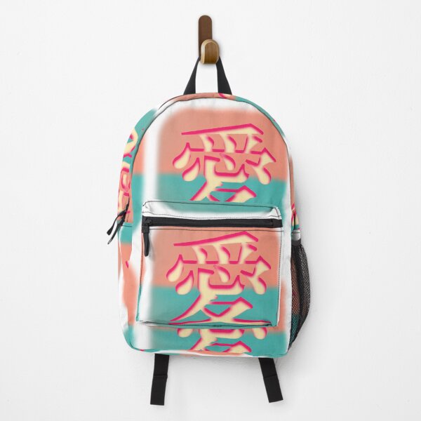 Item preview, [KANJI-3 of LOVE] Colorful Japanese Kanji Love "Ai" Calligraphy Graphic Art designed and sold by Kanji-Love.
