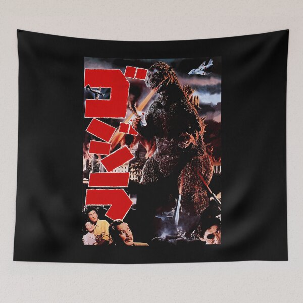 Item preview, Godzilla Gojira 1954 Japanese the King of the Monsters Comic designed and sold by EychanchanArt.