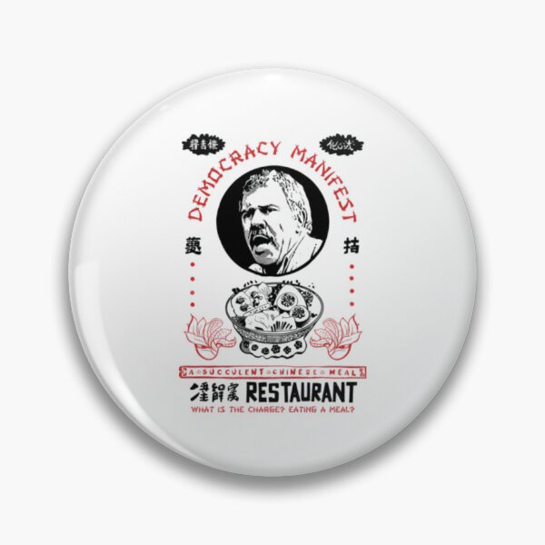 Item preview, A Succulent Chinese Meal designed and sold by CosmicCirrus.