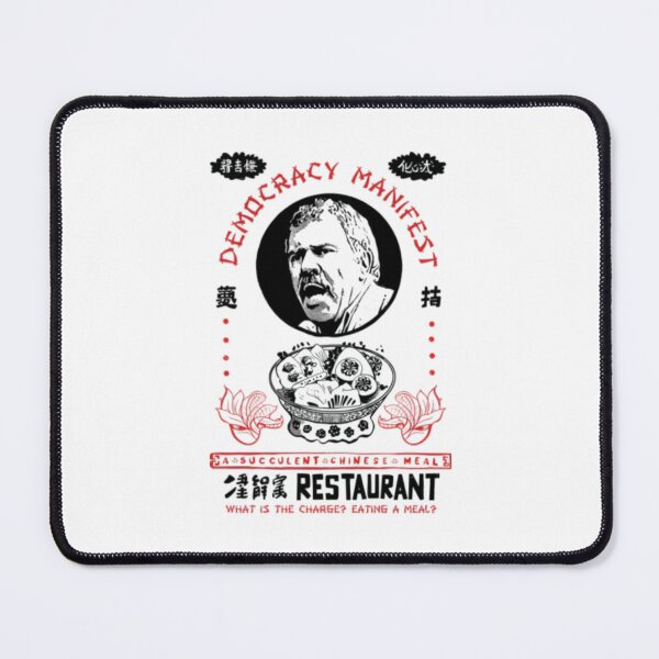 Item preview, A Succulent Chinese Meal designed and sold by CosmicCirrus.