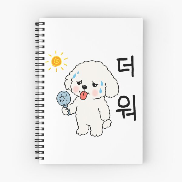 Item preview, cute hot weather dog sticker designed and sold by onestarh01.