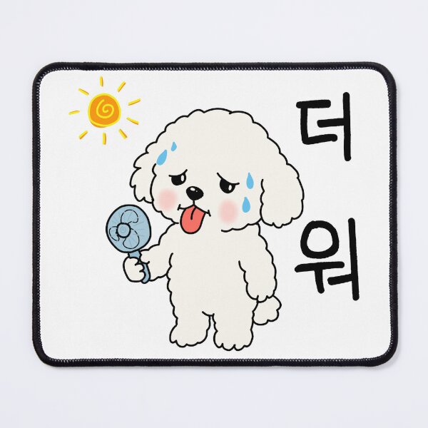 Item preview, cute hot weather dog sticker designed and sold by onestarh01.
