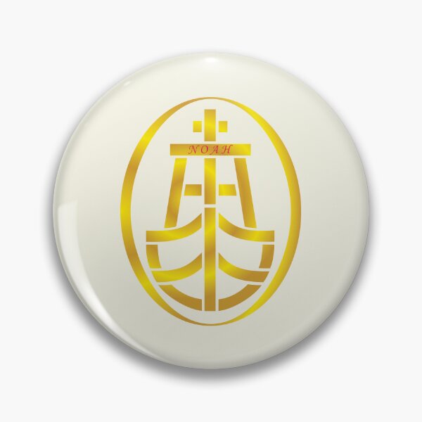 Item preview, [Noah's Ark-2] The Noah's Ark Luxury Gold Christian Bible Vector Art designed and sold by Kanji-Love.