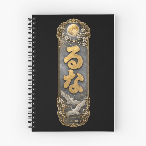 Item preview, Luna Name in Japanese - Personalized Senjafuda Art Nouveau designed and sold by WabiSabiArts.