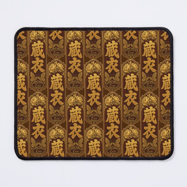 Item preview, Zoe Name in Japanese Kanji - Personalized Senjafuda Art Nouveau designed and sold by WabiSabiArts.