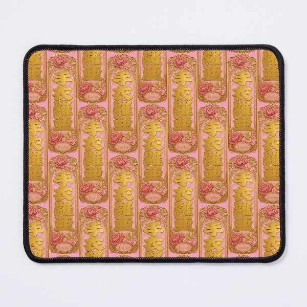 Item preview, Taylor Name in Japanese Kanji - Personalized Senjafuda Art Nouveau designed and sold by WabiSabiArts.