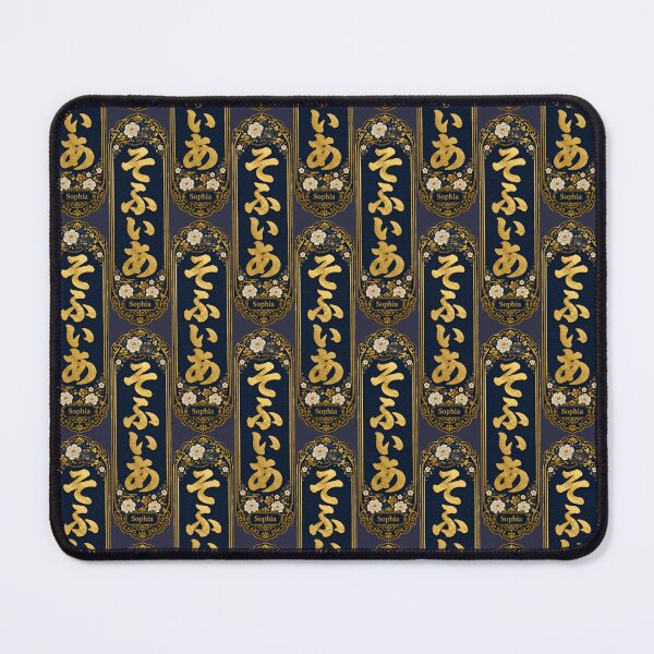 Item preview, Sophia Name in Japanese Hiragana - Personalized Senjafuda Art Nouveau designed and sold by WabiSabiArts.