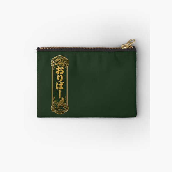 Item preview, Oliver Name in Japanese Hiragana - Personalized Senjafuda Art Nouveau designed and sold by WabiSabiArts.