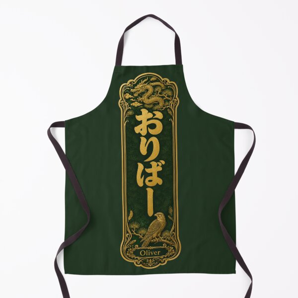 Item preview, Oliver Name in Japanese Hiragana - Personalized Senjafuda Art Nouveau designed and sold by WabiSabiArts.