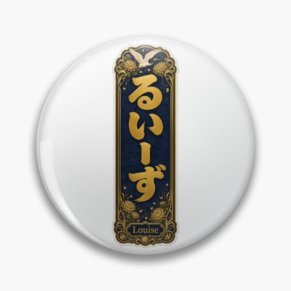 Item preview, Louise Name in Japanese Hiragana - Personalized Senjafuda Art Nouveau designed and sold by WabiSabiArts.