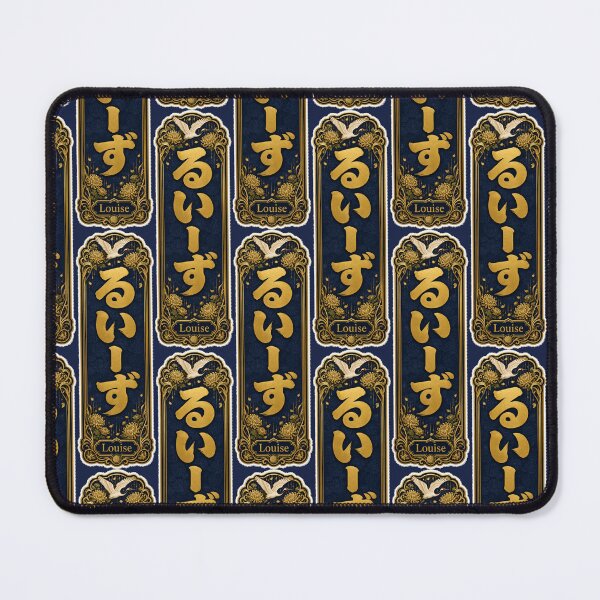 Item preview, Louise Name in Japanese Hiragana - Personalized Senjafuda Art Nouveau designed and sold by WabiSabiArts.