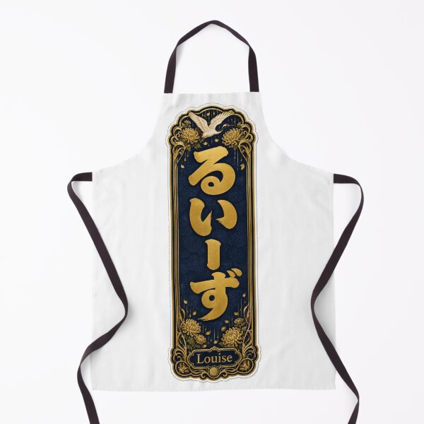 Item preview, Louise Name in Japanese Hiragana - Personalized Senjafuda Art Nouveau designed and sold by WabiSabiArts.