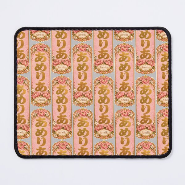 Item preview, Amelia Name in Japanese Hiragana - Personalized Senjafuda Art Nouveau designed and sold by WabiSabiArts.