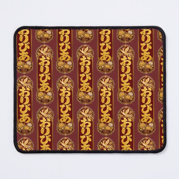 Item preview, Olivia Name in Japanese Hiragana - Personalized Senjafuda Art Nouveau designed and sold by WabiSabiArts.