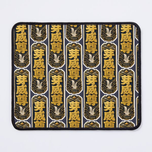 Item preview, Mason Name in Japanese Kanji - Personalized Senjafuda Art Nouveau designed and sold by WabiSabiArts.