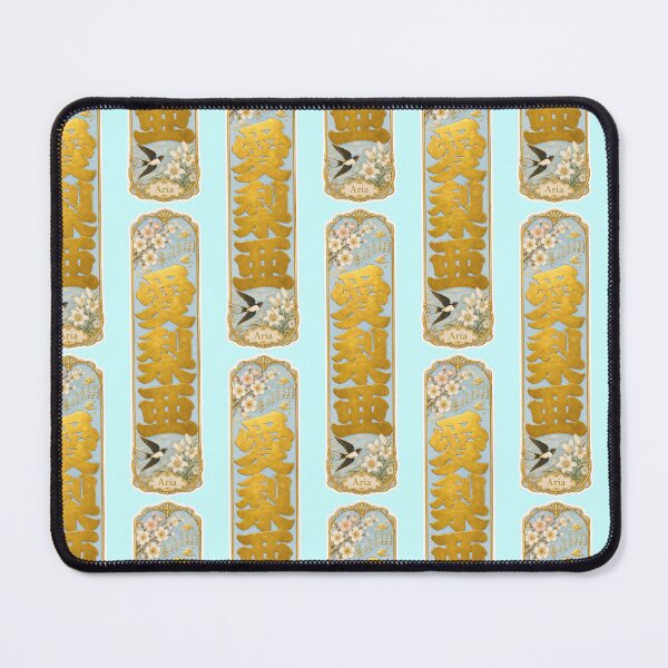 Item preview, Aria Name in Japanese Kanji - Personalized Senjafuda Art Nouveau designed and sold by WabiSabiArts.