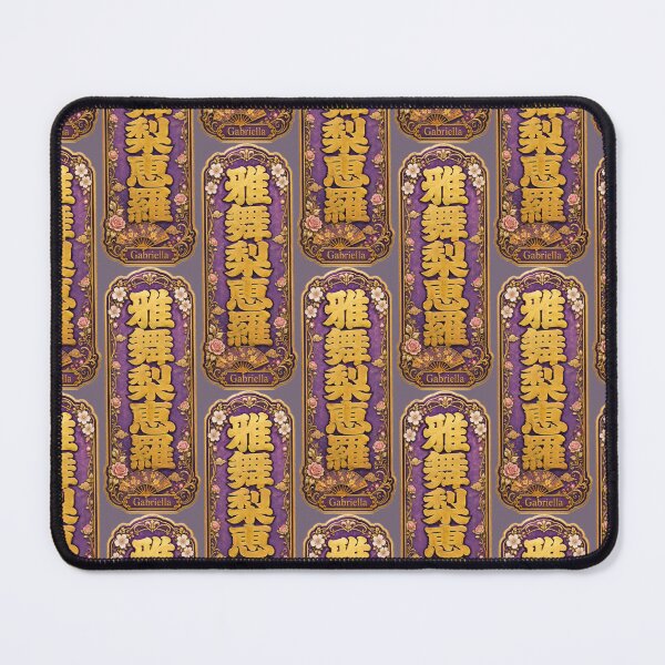 Item preview, Gabriella Name in Japanese Kanji - Personalized Senjafuda Art Nouveau designed and sold by WabiSabiArts.