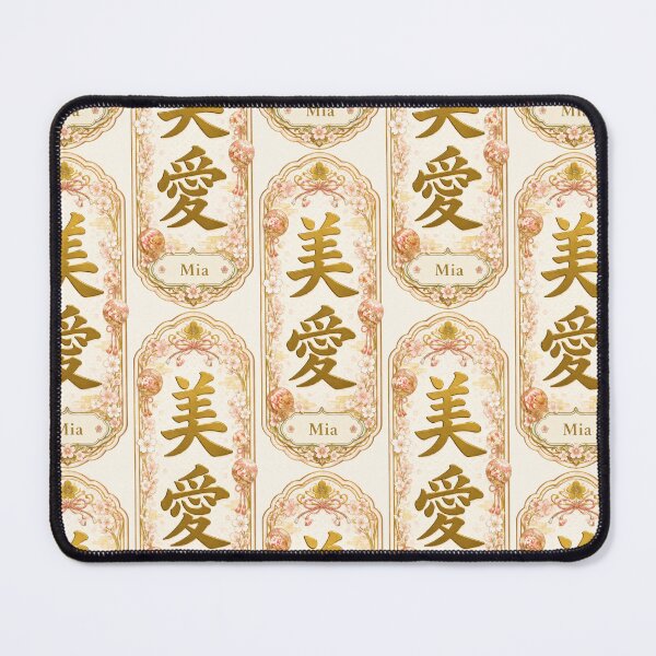 Item preview, Mia Name in Japanese Kanji - Personalized Senjafuda Art Nouveau designed and sold by WabiSabiArts.