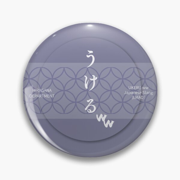 Item preview, Purple うけるww（UKERU ww）– Japanese Slang Shippo Pattern Design designed and sold by HIRAGANA DEPARTMENT.