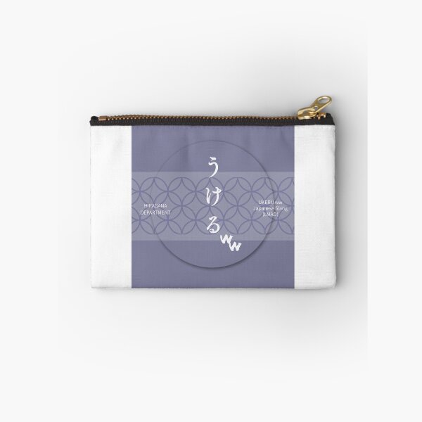 Item preview, Purple うけるww（UKERU ww）– Japanese Slang Shippo Pattern Design designed and sold by HIRAGANA DEPARTMENT.