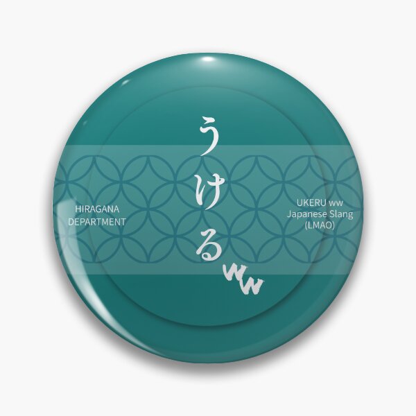 Item preview, Cyan うけるww（UKERU ww）– Japanese Slang Shippo Pattern Design designed and sold by HIRAGANA DEPARTMENT.