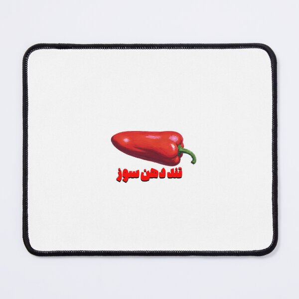 Item preview, Red Hot Chili Pepper designed and sold by PartoPala.