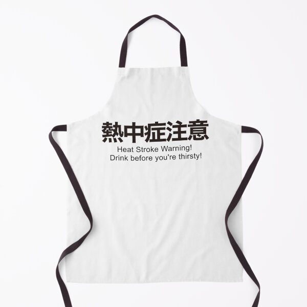 Item preview, 熱中症注意 Heat Stroke Warning Japanese Kanji Nurse Design designed and sold by medicalkinoko.