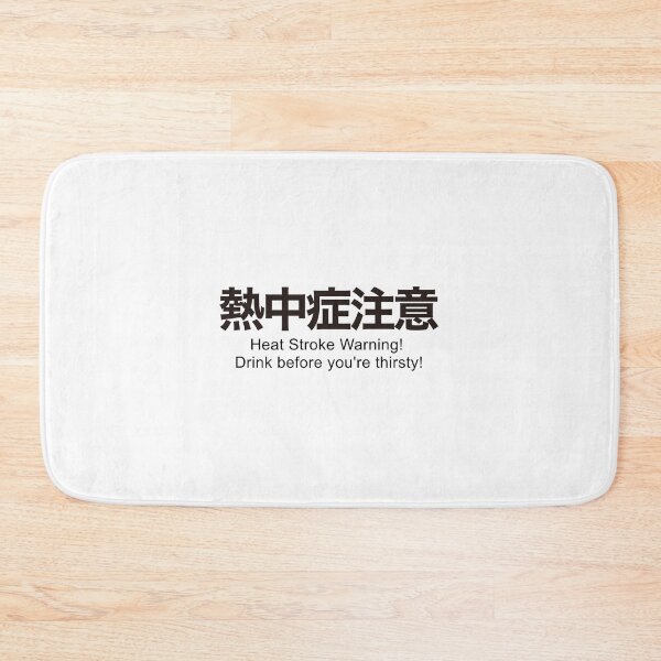 Item preview, 熱中症注意 Heat Stroke Warning Japanese Kanji Nurse Design designed and sold by medicalkinoko.