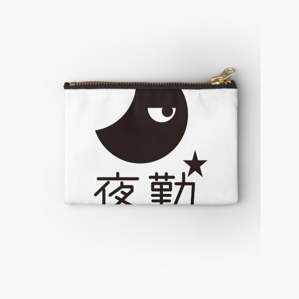 Item preview, Night Shift Japanese Kanji Nurse Doctor Medical Worker Gift designed and sold by medicalkinoko.