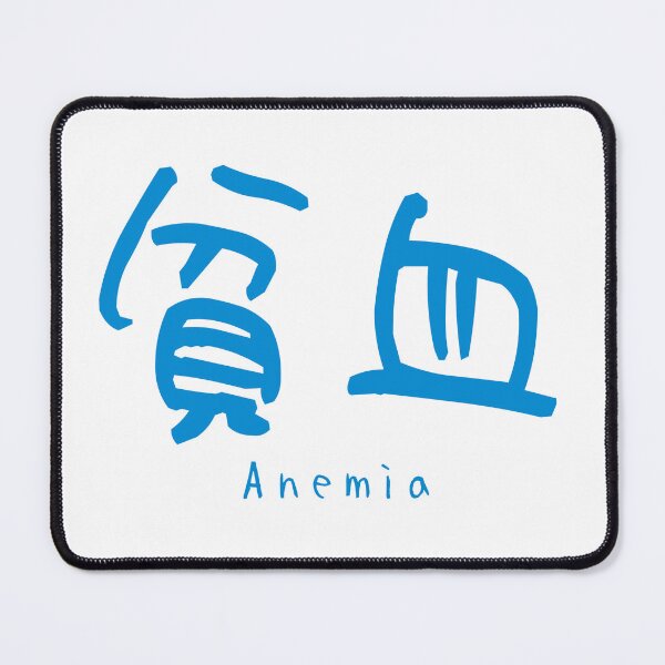 Item preview, Anemia Japanese Kanji Medical Art Hematology Nurse Doctor Gift designed and sold by medicalkinoko.