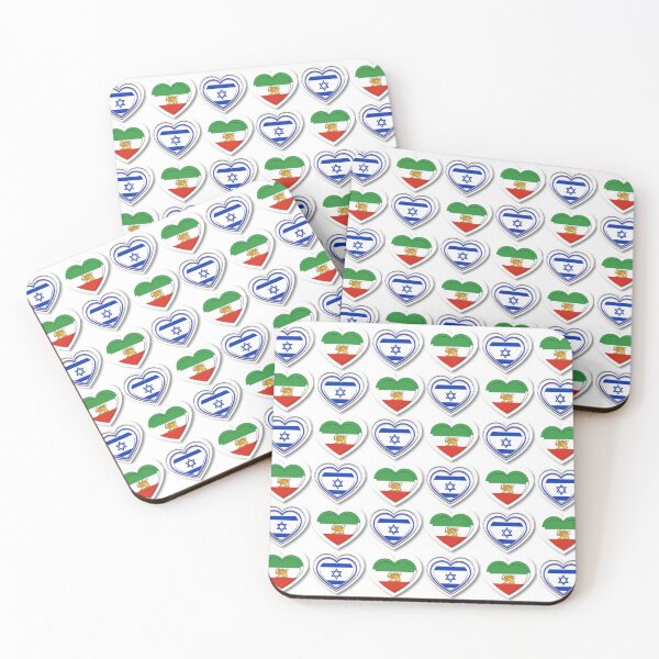 Item preview, Iran Israel Flag Heart Pattern designed and sold by IntelliMindDesigns.