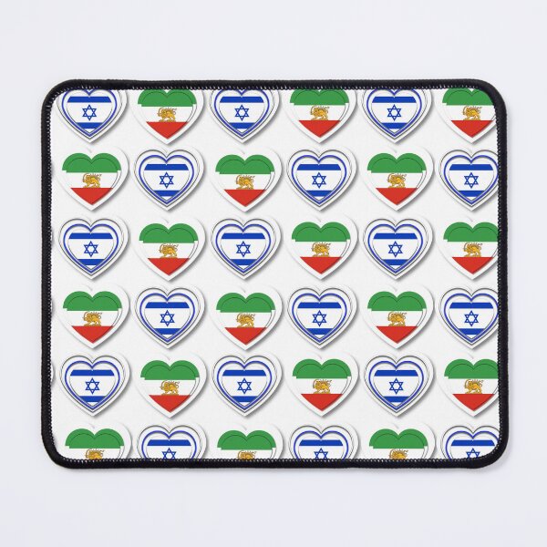 Item preview, Iran Israel Flag Heart Pattern designed and sold by IntelliMindDesigns.
