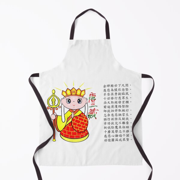 Item preview, The Journey to the West: Xuanzang’s Pilgrimage designed and sold by Shirley cute art .