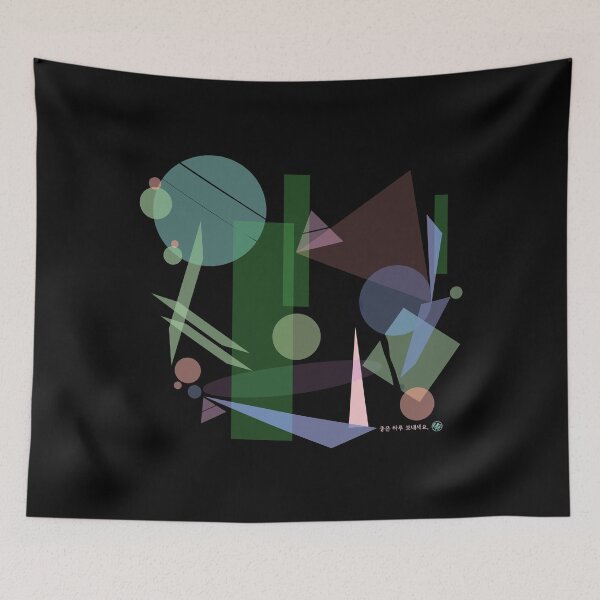 Item preview, Break Time G designed and sold by DalPrint.