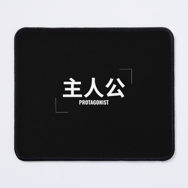 Item preview, Protagonist (主人公) - Study Arc designed and sold by Nihongo Crisis.