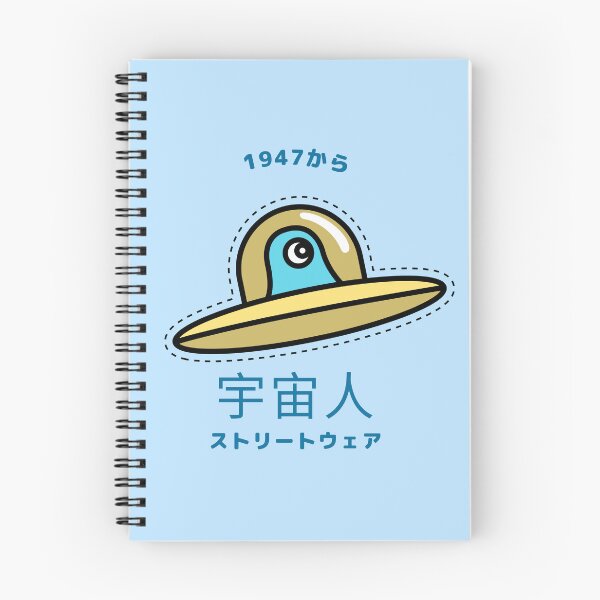 Item preview, Alien Streetwear since 1947 Japanese designed and sold by DJCartoonDesigns.
