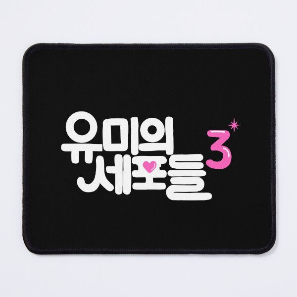 Item preview, Yumi’s Cells Season 3 Korean Drama designed and sold by ArtRaftPro.