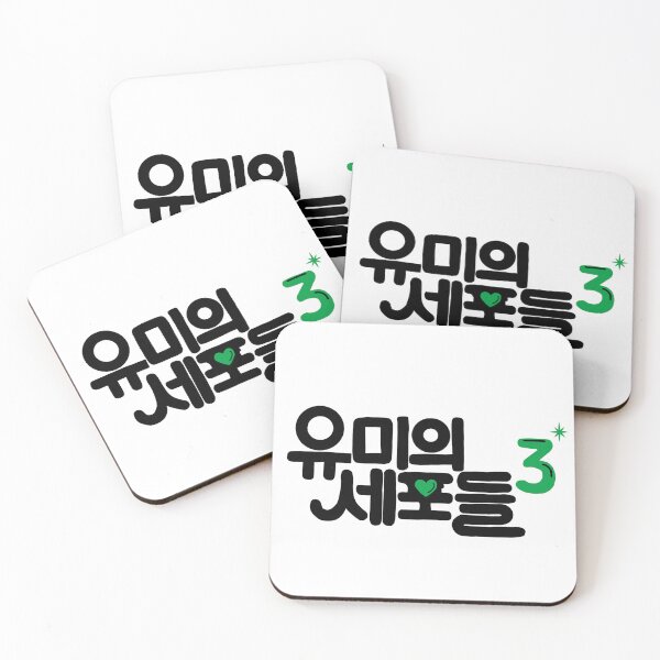 Item preview, Yumi’s Cells Season 3 Korean Drama designed and sold by ArtRaftPro.