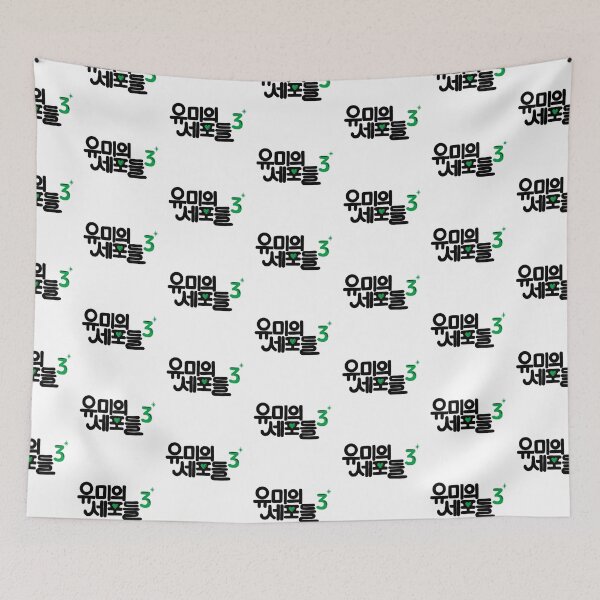 Item preview, Yumi’s Cells Season 3 Korean Drama designed and sold by ArtRaftPro.