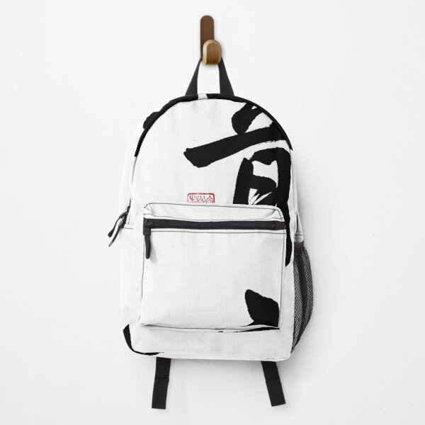 Item preview, 龍 Japanese Kanji "Dragon" - Hand-Lettered Ink Calligraphy designed and sold by Studio WAKEApp.
