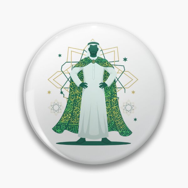 Item preview, Arabic teacher superhero calligraphy cape gold green gift idea designed and sold by language-des.