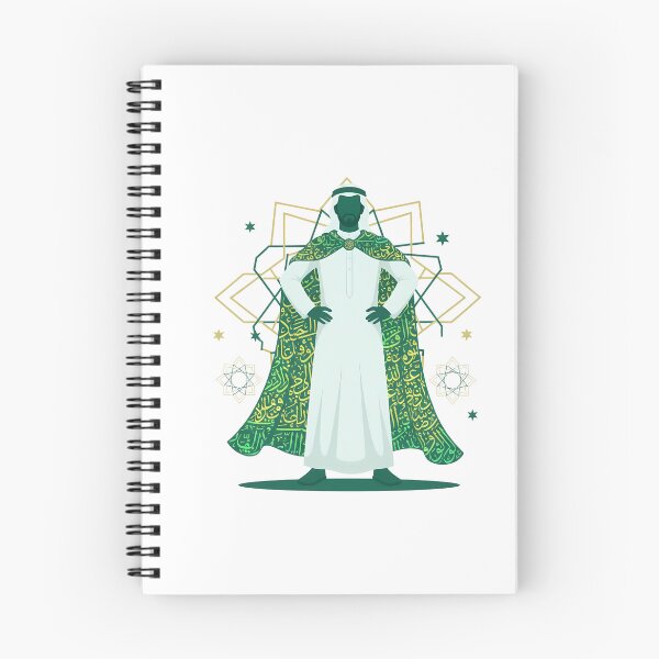Item preview, Arabic teacher superhero calligraphy cape gold green gift idea designed and sold by language-des.